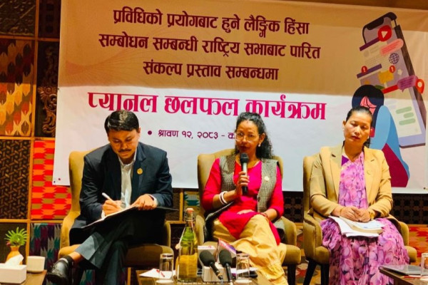‘संकल्प प्रस्ताव प्रभावकारी कार्यान्वयन आवश्यक’